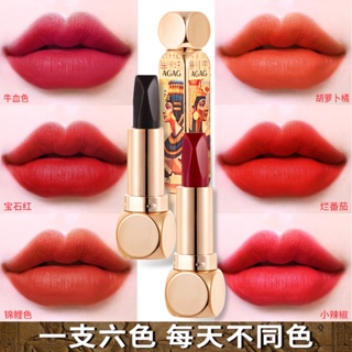 Hot Sale# AGAG Magic 6-color one six-color lipstick double tube foggy matte not easy to take off makeup cosmetics 8cc