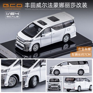 Gcd 1/64 TOYOTA Vellfire Diecast รถของเล่น สําหรับเด็กผู้ชาย ของขวัญวันเกิด ของเล่นเด็ก รถสะสม