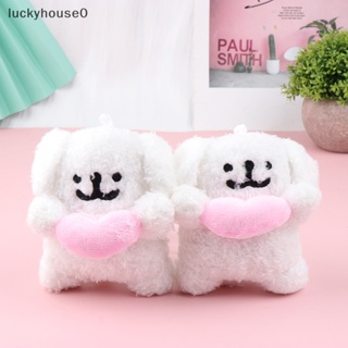 Luckyhouse0^^ พวงกุญแจ จี้ตุ๊กตาการ์ตูนสุนัขน่ารัก ของขวัญสําหรับเด็ก