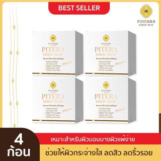 [4 ก้อน] Pinnara พิณนารา สบู่พิเทร่าผสมทองคำ ขนาด 70 กรัม  Pinnara Pitera Gold Soap 70g