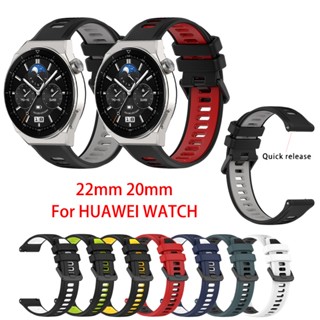 สายนาฬิกาข้อมือซิลิโคน กันน้ํา สําหรับ HUAWEI WATCH Honor