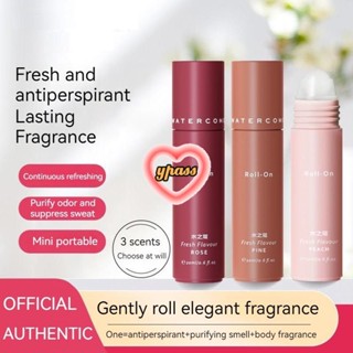 CYREAL CYREAL Han Boli Antiperspirant Roll On เพื่อลดเหงื่อออกมากเกินไปน้ำหอม Antiperspirant Roller Anti Sweat Deodorization ลดผิวเหงื่อ,สะอาดสบาย