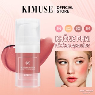 KIMUSE Matte Blush Lip Glaze Eye Shadow 3IN1 Magic Liquid Blush Natural Perfect Color [prettylady]