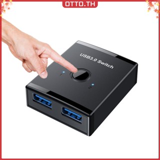 ✾ออตโต้✤【คุณภาพสูง】กล่องสวิตช์ฮับ Usb 3.0 เข้า 1 ออก 2 สําหรับเครื่องพิมพ์ สแกนเนอร์ คีย์บอร์ด เมาส์