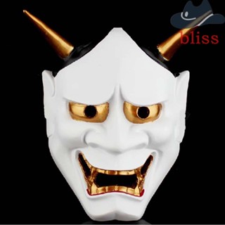 Bliss หน้ากากคอสเพลย์ พร็อพปาร์ตี้ฮาโลวีน Evil Oni Naruto Noh Hannya