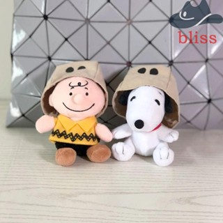 พวงกุญแจ จี้ตุ๊กตาการ์ตูนอนิเมะ Charlie Brown ของเล่นสําหรับเด็ก