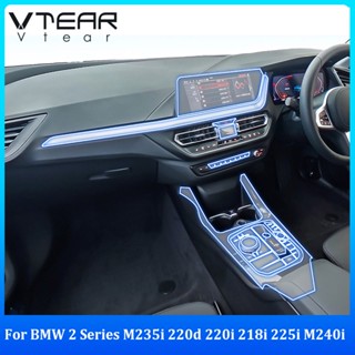 Vtear ฟิล์ม TPU นิ่ม แบบใส ป้องกันพวงมาลัยรถยนต์ สําหรับ BMW 2 Series M235i 220d 220i 218i 225i M240i