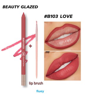 Matte Lip Glaze ไม่จางหายและไม่ติดถ้วย Matte Long-lasting Nude Lipstick Pen Lip Liner