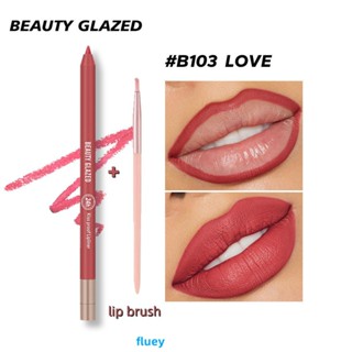 Matte Lip Glaze ไม่จางหายและไม่ติดถ้วย Matte Long-lasting Nude Lipstick Pen Lip Liner