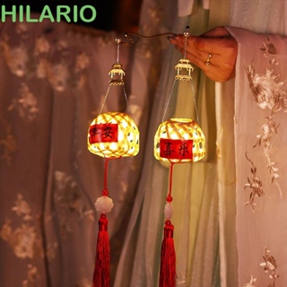 Hilario โคมไฟจีน นําโชค พร้อมไฟ LED สไตล์จีนย้อนยุค แฮนด์เมด DIY สําหรับตกแต่งงานปาร์ตี้