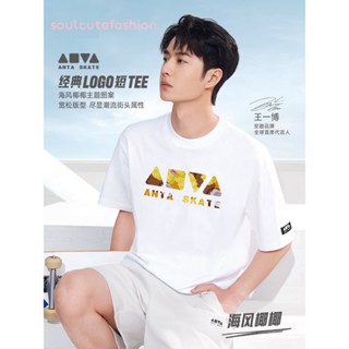 [S-5XL]🎈Pre Order🎈 เสื้อยืด ANTA หวังอี้ป๋อ ของแท้💯สามารถปรับแต่งได้