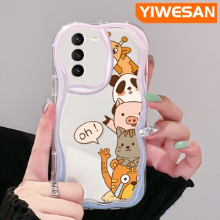 เคสโทรศัพท์ ซิลิกาใส แบบนิ่ม ลายสัตว์น่ารัก กันกระแทก สําหรับ Samsung galaxy S21 FE S21 Plus S21 Ultra S20 FE