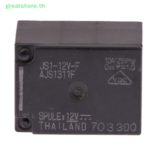 Greatshore รีเลย์ DC12V 10A 5PIN JS1-12V-F AJS1311F G5LC-14 TH 1 ชิ้น