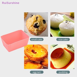 Ruisurshine แม่พิมพ์ซิลิโคน ทรงสี่เหลี่ยมผืนผ้า สําหรับทําคัพเค้ก มัฟฟิน 6 ชิ้น