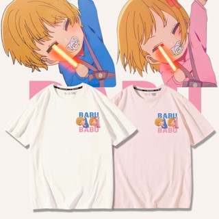 พร้อมส่ง เสื้อยืดแขนสั้น พิมพ์ลายการ์ตูนอนิเมะ My Push Ei Akuya Ruby สองมิติ สําหรับเด็ก