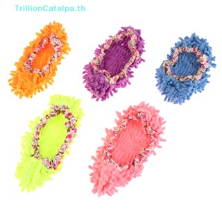 Trillioncatalpa Chenille Mop รองเท้าแตะ กําจัดฝุ่น สําหรับทําความสะอาดพื้น 2 ชิ้น