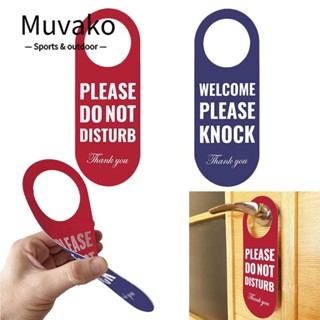 Muvako ป้ายแท็ก PVC สองด้าน ไม่รบกวน ทนทาน สําหรับแขวนประตู บาร์ โรงแรม ออฟฟิศ