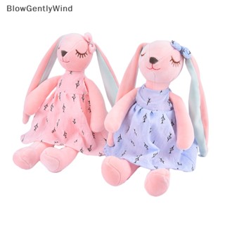 Blowgentlywind ตุ๊กตากระต่ายหูยาวน่ารัก ของเล่นสําหรับเด็ก