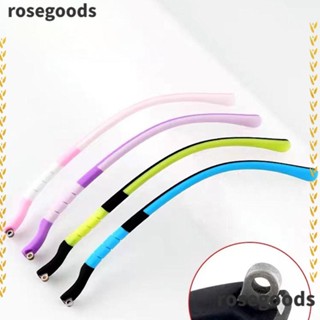 Rosegoods1 แขนแว่นตา สองสี กันลื่น อุปกรณ์เสริมแว่นตา สําหรับเด็ก