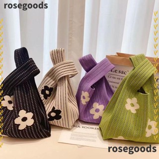 Rosegoods1 กระเป๋าถือถัก แฮนด์เมด นํากลับมาใช้ใหม่ได้ สําหรับผู้หญิง