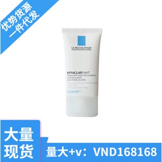 Tiktok explosion# Liquan compound salicylate convergent emulsion 40ml oil control moisturizing refreshing oily skin cleansing cream explosion/spot 8vv