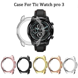 เคสนาฬิกาข้อมือ TPU แบบนิ่ม สําหรับ TIC Watch PRO 3