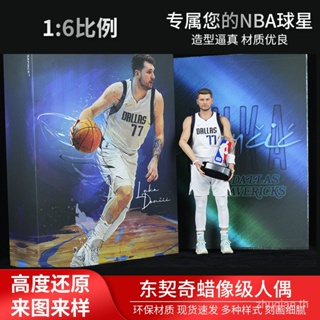 Quick-release 1/6NBA basketball star Luca dongqiqi hand-made souvenir body joint movable wax figure doll ornaments