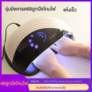 Two-hand nail dryer nail shop dedicated high-power nail baking lamp quick-drying induction non-black