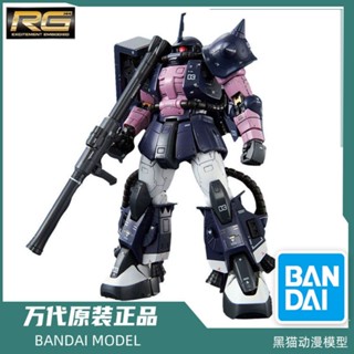 9.9 เหนื่อยมากBandai RG 1/144 MS-06R-1A Black Triple Star High Mobility Zaku 2 PB Limited 62925 AD21