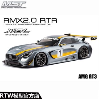 Mst โมเดลรถยนต์ 1/10 RMX2.0 RTR AMG GT3 533715