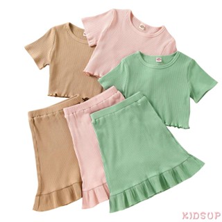 Kidsup1- ชุดเด็กผู้หญิง สองชิ้น ชุดแฟชั่น สีพื้น เสื้อยืดแขนสั้น และกระโปรงสั้น Ruffles