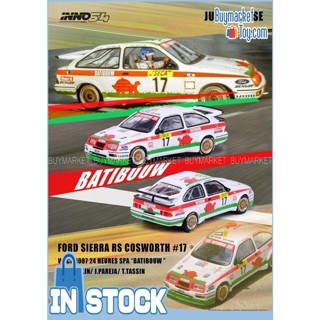 [ของแท้] Inno64 1/64 Die-Cast Ford Sierra RS Cosworth #17 WTCC 1987 Spa 24 Heures