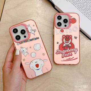 เคสโทรศัพท์มือถือ ซิลิโคนแข็ง ลายการ์ตูนหมีสตรอเบอร์รี่ สีขาว สีเงิน สําหรับ Iphone 14Promax 14Pro 14 13Promax 13Pro 13 12Promax 12Pro 12 11