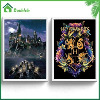 【Doub X ✮】ชุดปักครอสติช ผ้าฝ้าย 9CT พิมพ์ลาย Harry Potter ✮