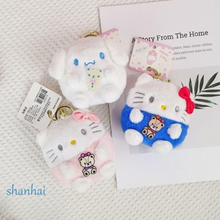 Shanhai กระเป๋าเครื่องสําอาง พวงกุญแจ จี้ตุ๊กตาการ์ตูน Kuromi KT Cat Pompompurin Cinnamoroll ขนาดเล็ก สําหรับเด็กผู้หญิง