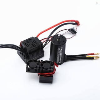 Funygame มอเตอร์ไร้แปรงถ่าน 3670 2650KV 120A ESC พร้อมพัดลมระบายความร้อนฮีทซิงค์ สําหรับรถบรรทุก 1/8