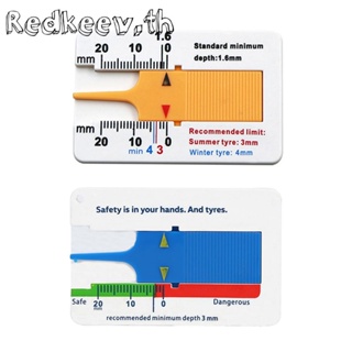 Redkeev™ เวอร์เนียคาลิปเปอร์ เกจวัดความหนายางรถยนต์ 0-20 มม.