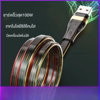 ใหม่ สายชาร์จโทรศัพท์มือถือ ซิลิโคนใส 100w 5a ชาร์จเร็วมาก สําหรับ Apple type-c Android