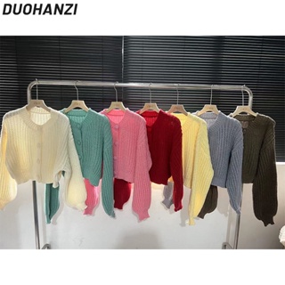 Duohanzi เสื้อคาร์ดิแกนกันหนาว ผ้าถัก สีแคนดี้ เรียบง่าย อเนกประสงค์