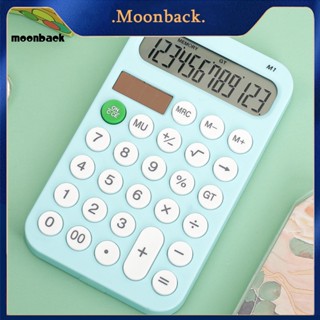 &lt;moonback&gt; เครื่องคิดเลข พลังงานแสงอาทิตย์ หน้าจอ Lcd 12 หลัก ทรงกลม สําหรับนักเรียน ธุรกิจ สํานักงาน