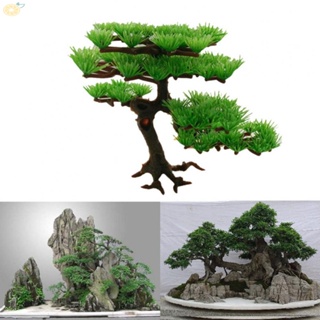 【VARSTR】Guests Ornamentals Fake Green Plant Pine Tree Real Look Design Simulation