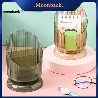 &lt;moonback&gt; หลอดเก็บปากกา แบบใส ความจุขนาดใหญ่ จัดระเบียบอุปกรณ์เครื่องเขียนของคุณได้ง่าย เหมาะสําหรับใช้ในโรงเรียน และสํานักงาน