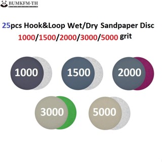 ชุดกระดาษทราย 5 นิ้ว ตะขอ และห่วง 1000 1500 2000 3000 5000 ช่อง 25 ชิ้น