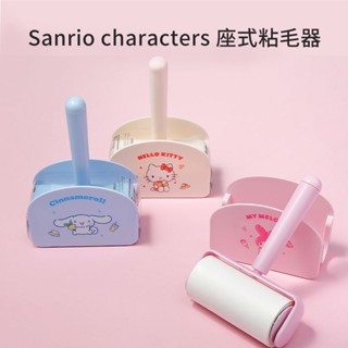 Sanrio อุปกรณ์กําจัดขน แบบเหนียว 60 องศา สุ่มสี สําหรับครัวเรือน