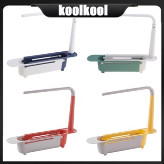 Kool 2-in-1 ตะกร้าวางฟองน้ํา ระบายน้ํา ปรับได้ สําหรับอ่างล้างจาน