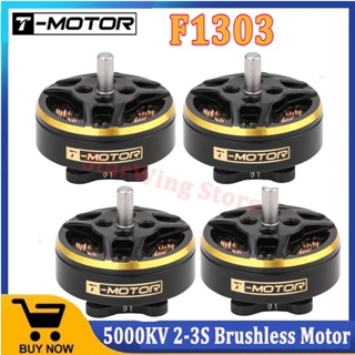 T-motor F1303 มอเตอร์ไร้แปรงถ่าน 5000KV 2-3S สําหรับโดรนบังคับ FPV Freestyle Version