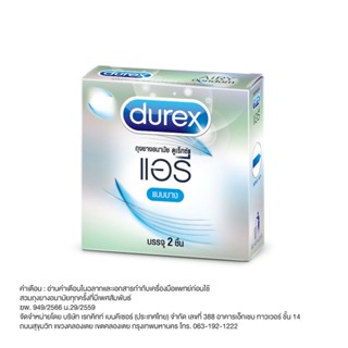 Durex Airy ถุงยางอนามัย ดูเร็กซ์ แอรี่ บาง 0.044-0.047 มม. ขนาด 52 มม. 2 ชิ้น/กล่อง[pline]