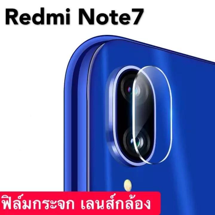 ฟิล์มกระจกเลนส์กล้อง Xiaomi Redmi Note7 สำหรับเสี่ยวมี่ ฟิล์มเลนส์กล้อง ฟิล์มกระจกนิรภัย ปกป้องกล้องถ่ายรูป