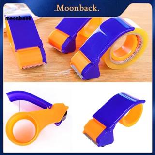 &lt;moonback&gt; เครื่องตัดเทปซีล ป้องกันการเสียรูป ตามหลักสรีรศาสตร์ ขนาด 5 6 ซม. สําหรับครัวเรือน