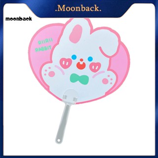 &lt;moonback&gt; พัดลมทรงกลม ลายกระต่าย ใช้ซ้ําได้ ทนทาน สําหรับนักเรียน